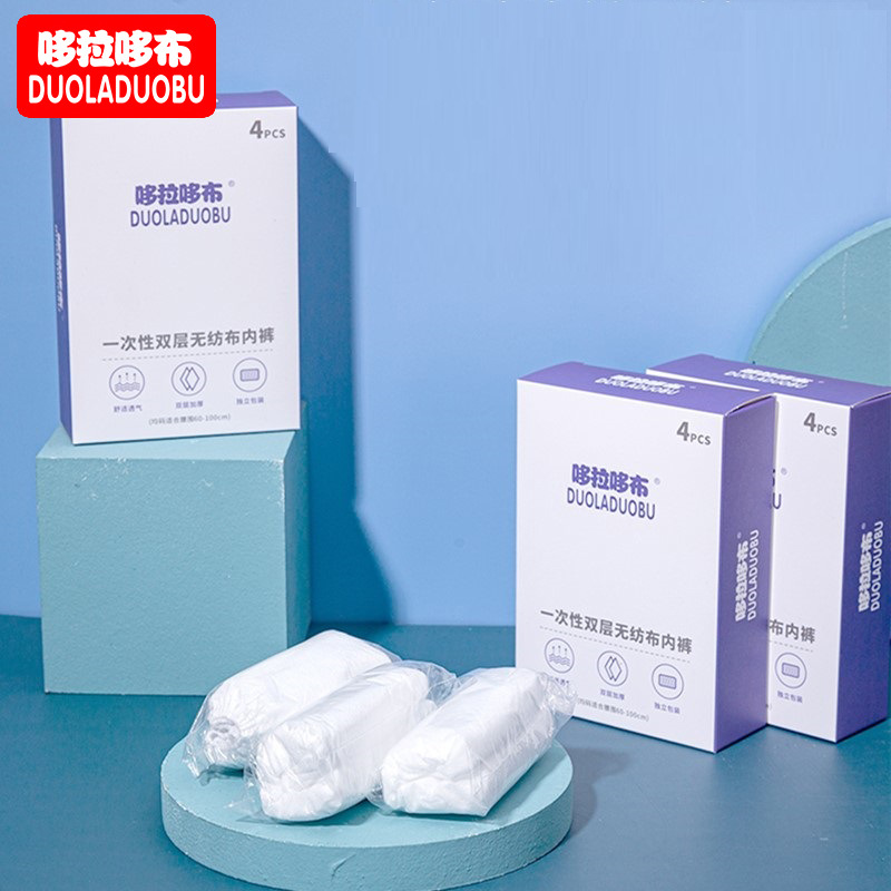 លីអូសំរាប់អ្នកម៉ាក់ ប្រើបោះចោល